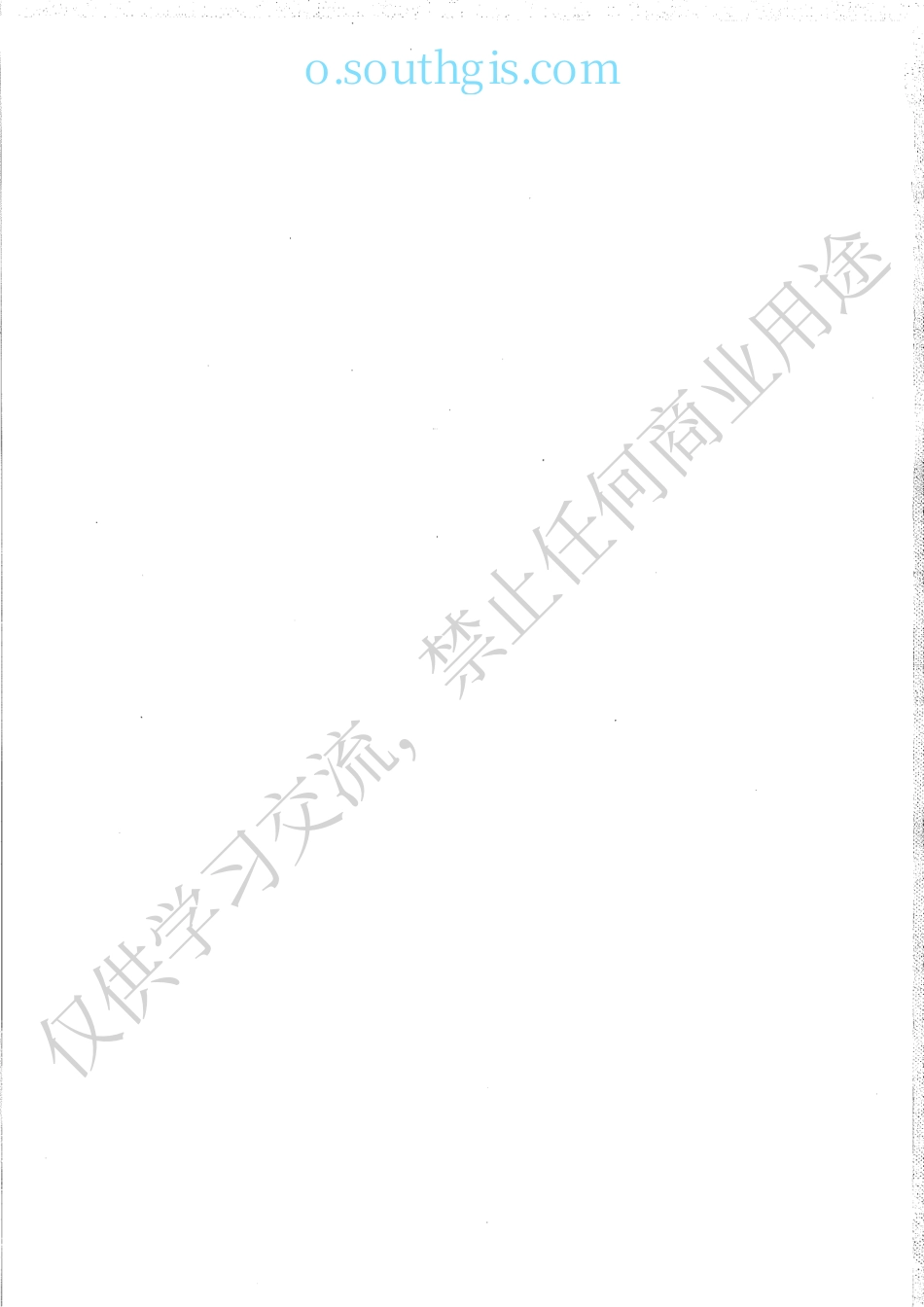 GBT 20257.1-2017 国家基本比例尺地图图式 第1部分.pdf_第3页