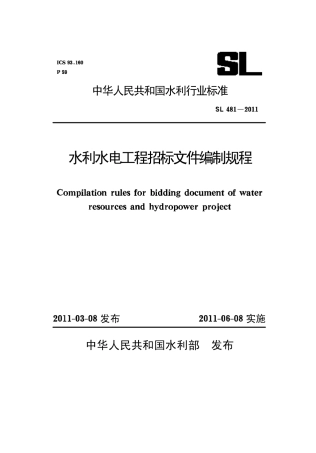 sl481-2011.pdf