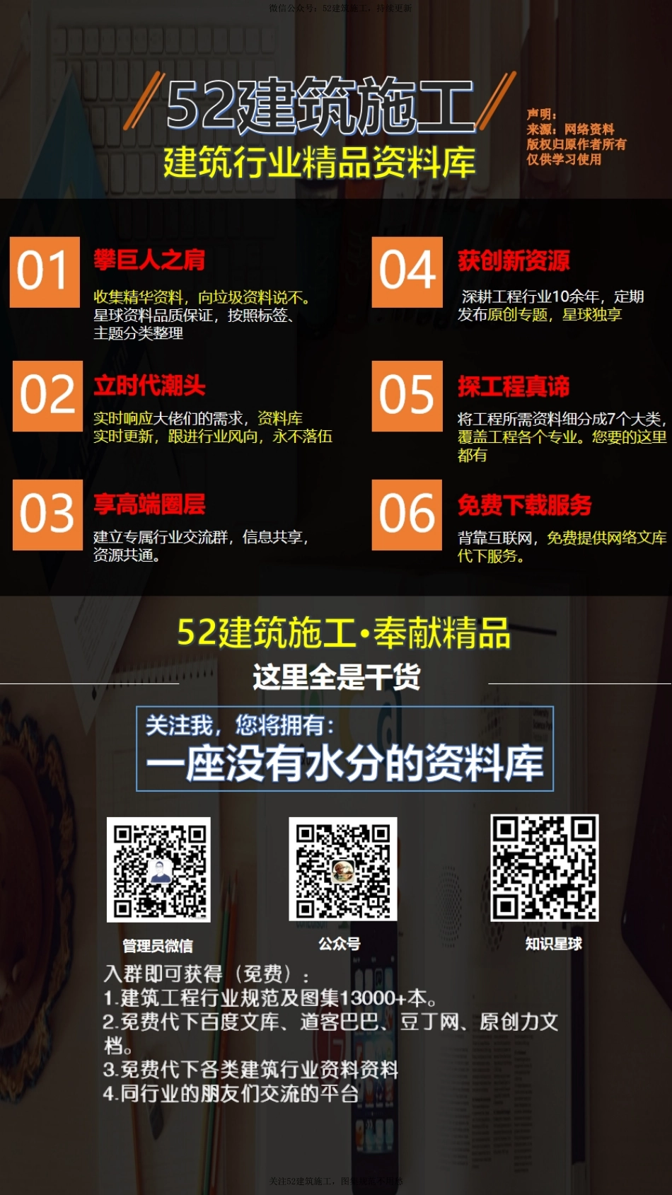 16G362 钢筋混凝土结构预埋件(1).pdf_第2页