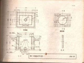 建筑电气安装工程图集JD5-151-152手孔井.pdf