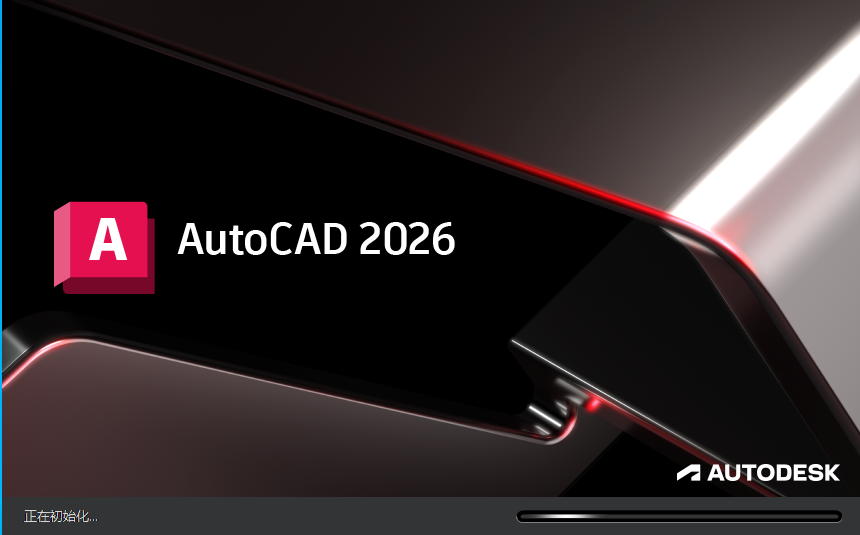 AutoCAD 2026,cad2026下载 新功能详解:从二维到三维,设计流程再提速
