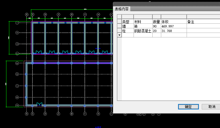 天正墙体工程量计算指南：CXMJ/GQH 命令实操，预算 / 施工 / 结算场景全覆盖