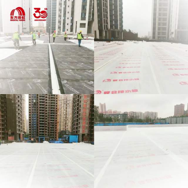 东方雨虹:标准先行,质造“好房子”