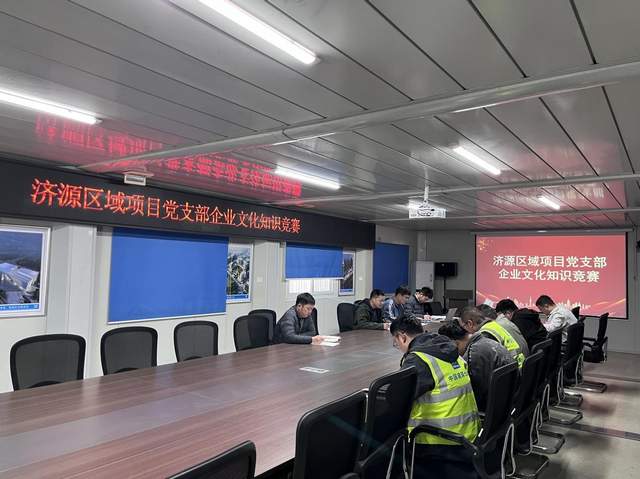 中建七局建装公司装饰幕墙分公司开展企业文