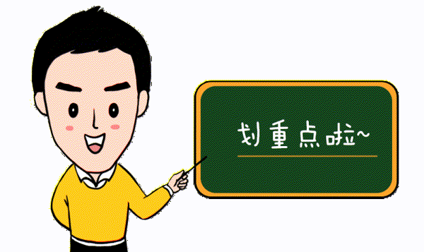 图文讲解!5分钟掌握建筑各部位混凝土浇筑要点,从此不惧难题