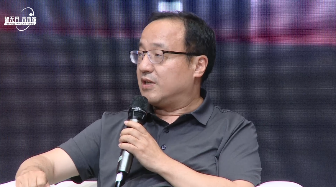 6月28日智无界·未来家数字家庭2025白皮书元宇宙发布会举行