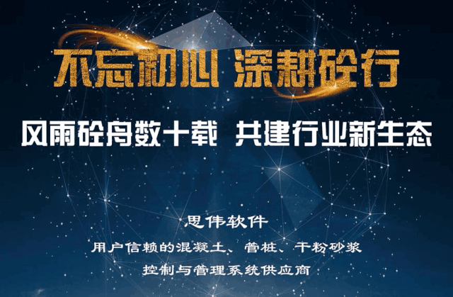 上海思伟一机双控021 - 25250666:质量控制与混凝土专项方案要点?