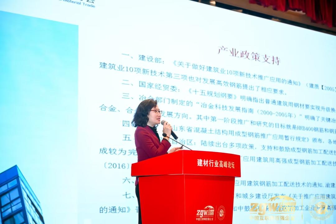 第十五届中国钢铁高峰论坛在郑州举办,钢筋行业现状与加工地位受关注
