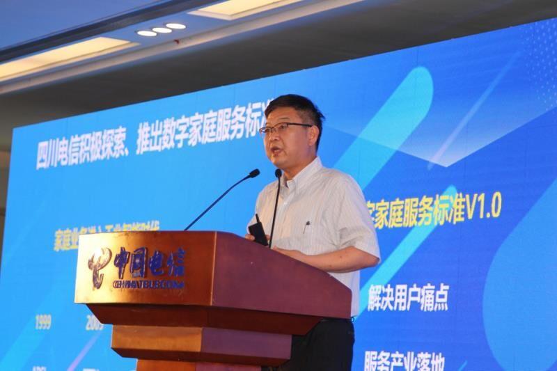2019年智慧家庭进入双千兆智能时代,5月16日相关纲领和标准发布