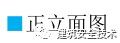 建筑工程外脚手架搭设标准:立面形象、构造要求及特殊部位作法详述