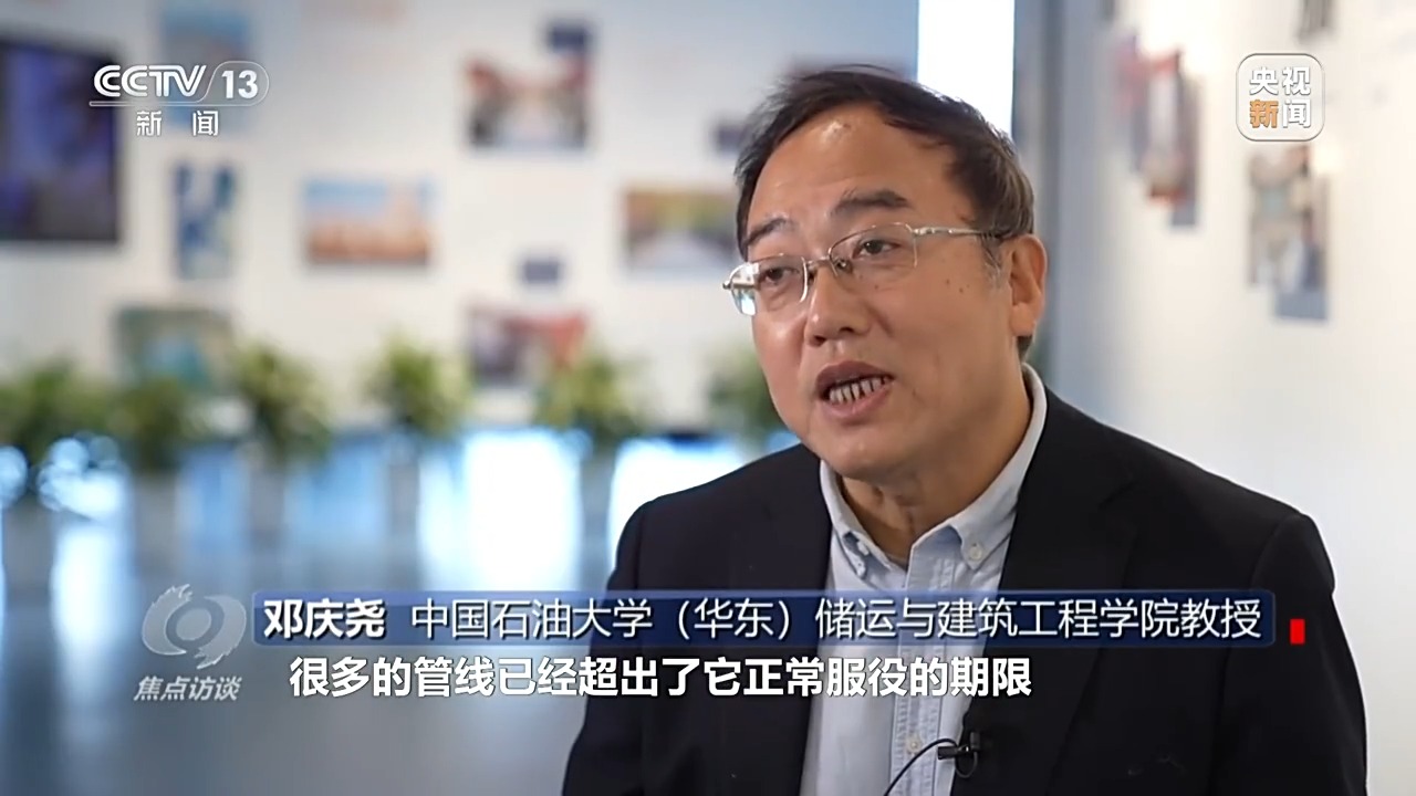 山东济南智慧燃气运营平台,保障千家万户用气安全!管网建设为何受重视?