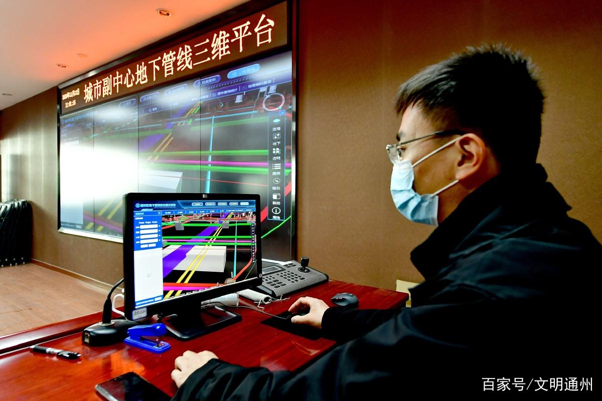 城市副中心:打造智慧地下管网,守护城市生命线,事故数严控
