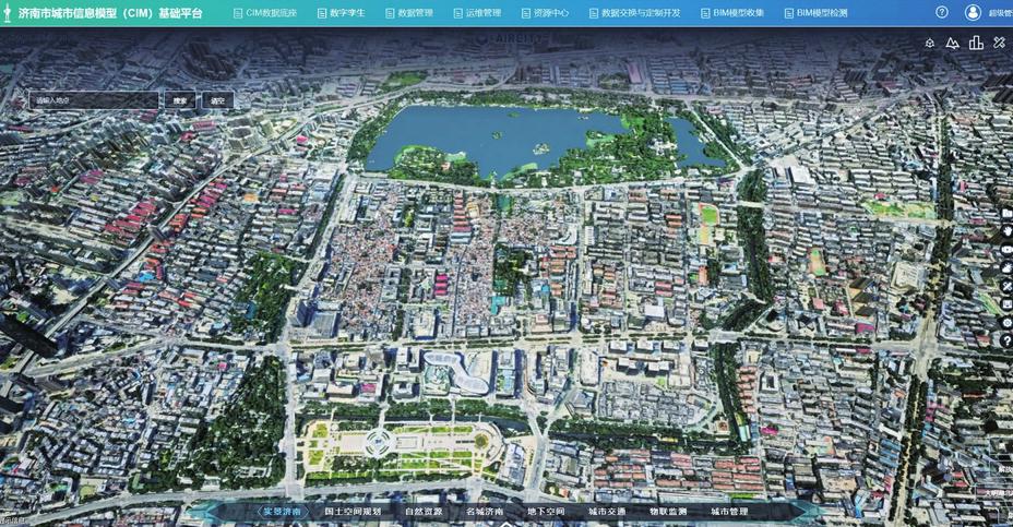 济南被列为新城建试点城市，CIM基础平台建设意义重大