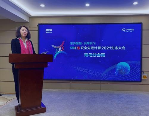 中国电子信息产业集团在天津举办大会，青岛CIM平台建设有何亮点？