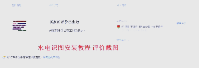 水电预埋施工指南:精准定位是关键,图纸理解是核心,避免二次返工