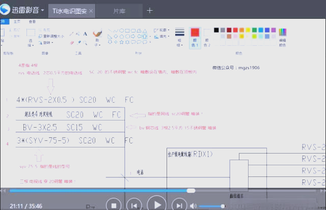 水电预埋施工指南:精准定位是关键,图纸理解是核心,避免二次返工