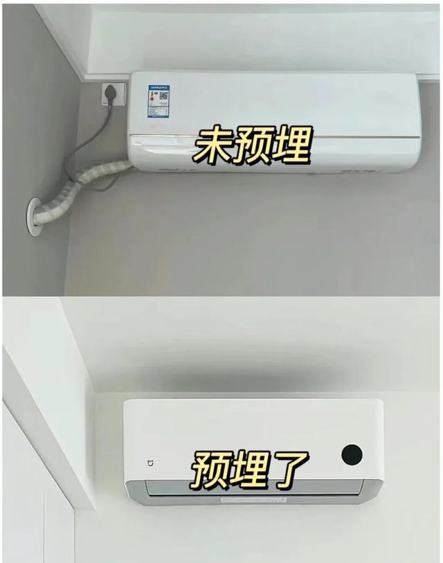 水电改造避坑指南：空调管、电视墙预埋5要点，省电省心不踩雷
