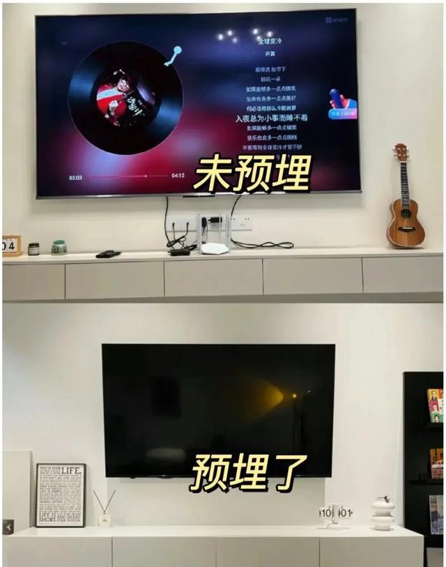 水电改造避坑指南：空调管、电视墙预埋5要点，省电省心不踩雷