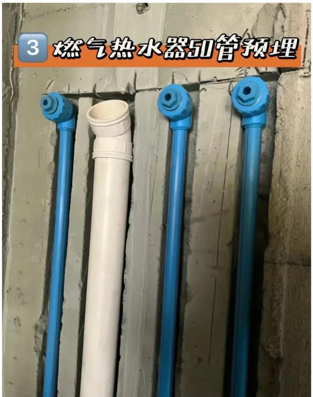 水电改造避坑指南：空调管、电视墙预埋5要点，省电省心不踩雷