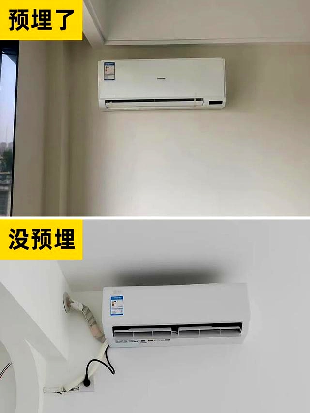 水电预埋管避坑指南:7根管省下2.8万返工费,90%业主却不知道