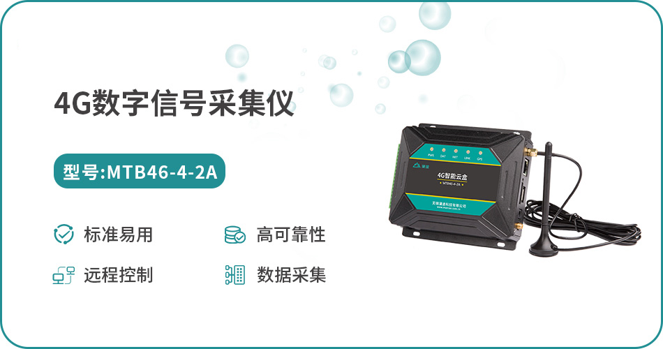 城市生命线安全工程升级:物联网+AI技术赋能,构建智慧城市新生态