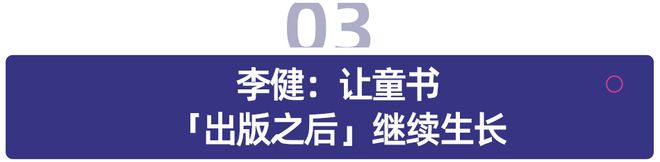 AI赋能教育，智育无限未来：儿童学习方式与家庭场景的深度变革