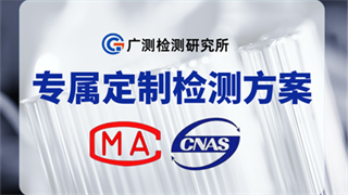 地基承载力检测规范与方法详解：广测专业服务，确保建筑安全