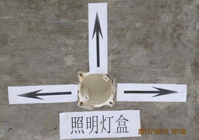 安装工程管线预埋标准做法：剪力墙、楼板预埋要求及保护层厚度规范