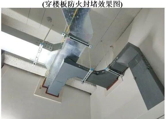 施工管理流程详解：暗敷管线定位与电气孔洞封堵操作指南