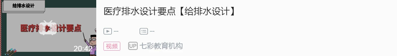 安装工程管线预埋标准做法:剪力墙、楼板预埋要求及管线保护措施