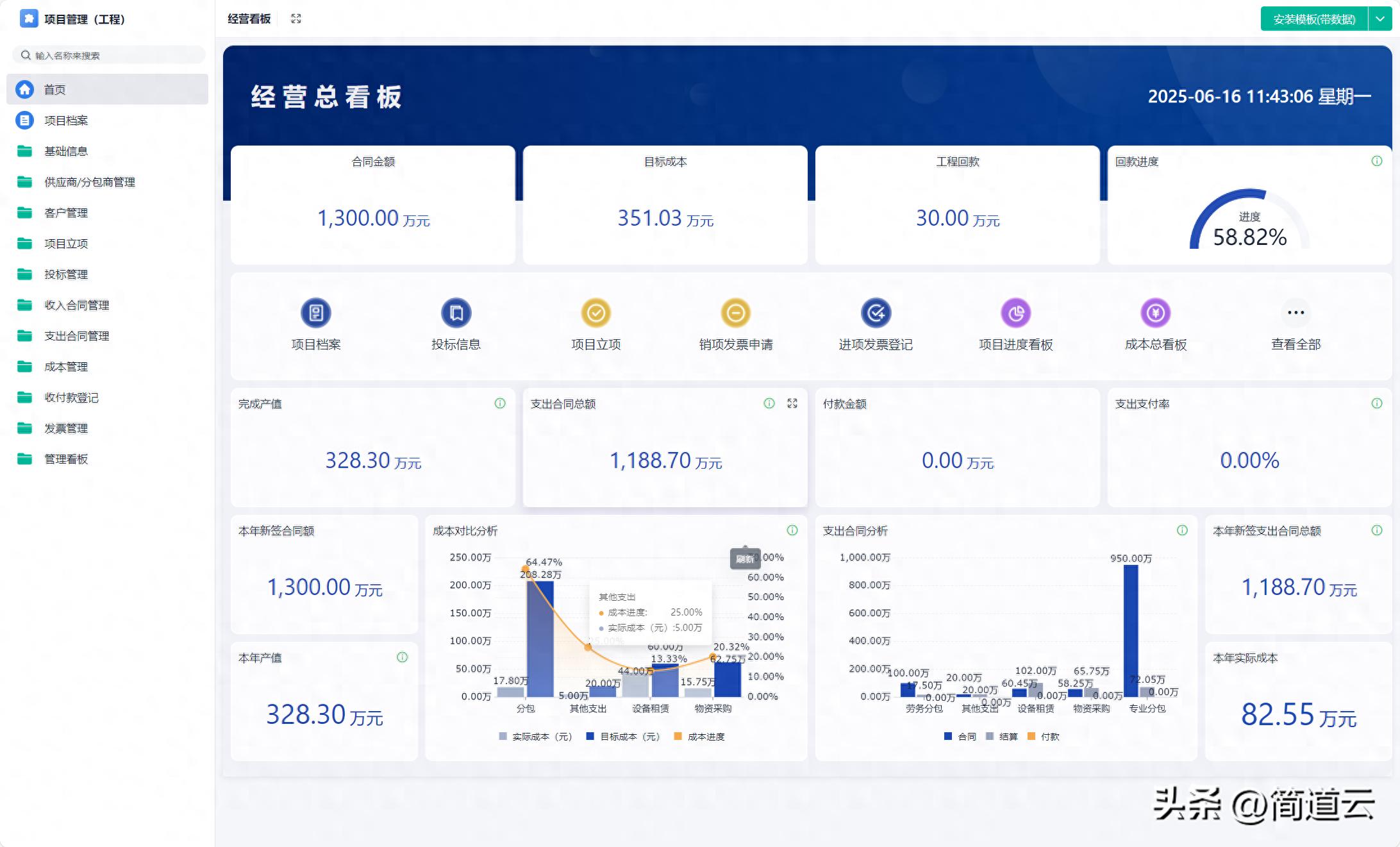 分部分项工程验收，关键环节！解析流程、规避误区，确保项目顺利交付
