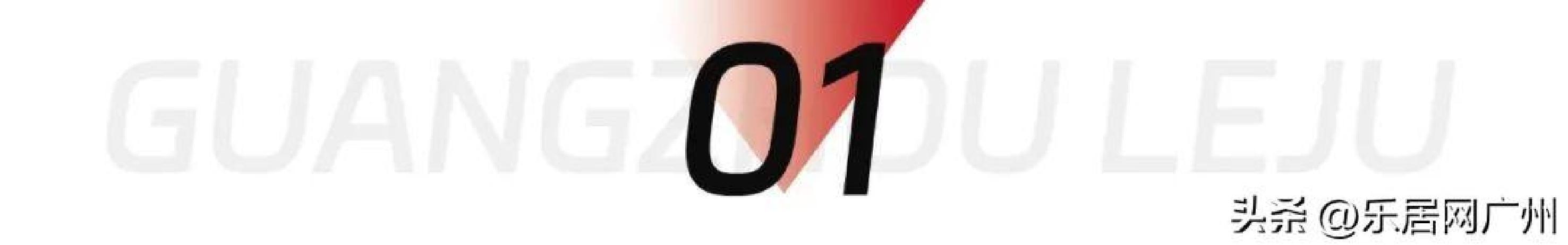 装配式建筑重磅来袭！广州新规：2026年起，居住用地必须100%装配化