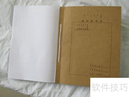 竣工资料归档要点解析：科学组卷方法与规范整理流程指南