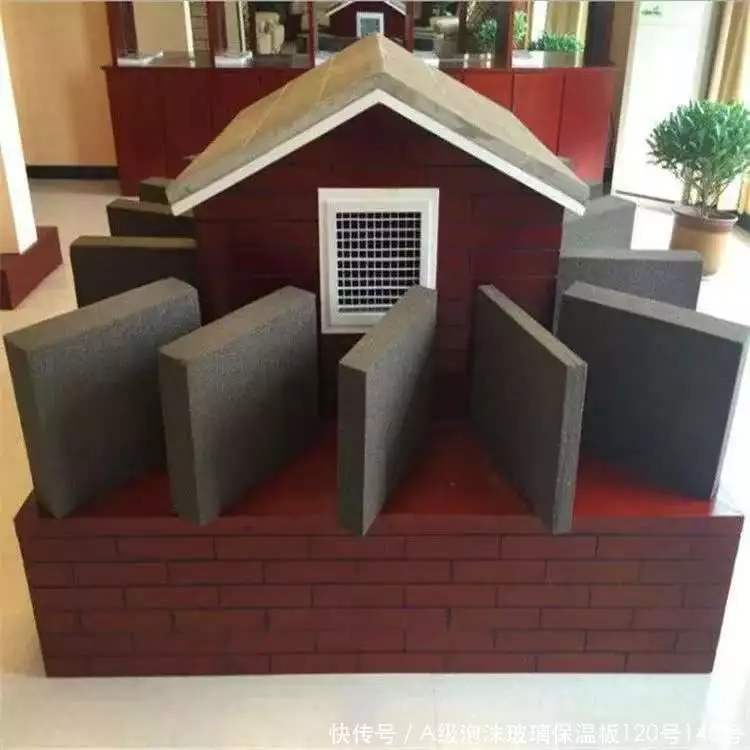 内蒙发泡玻璃保温板多少钱一平？型号定制价格全解析