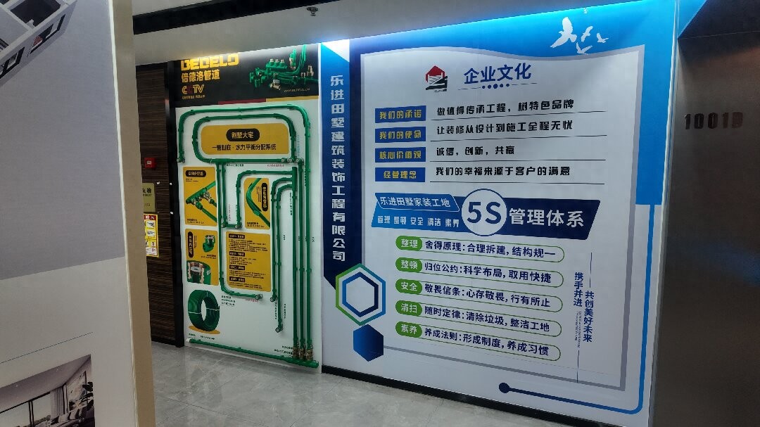 装饰装修工程怎么选公司？揭秘靠谱团队的4大关键与避坑指南