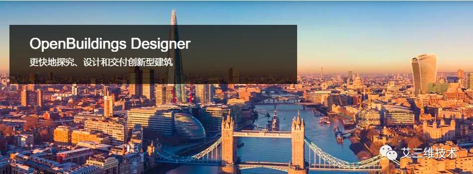 BIM软件选哪个？一文盘点主流建模和计算工具，帮你快速上手