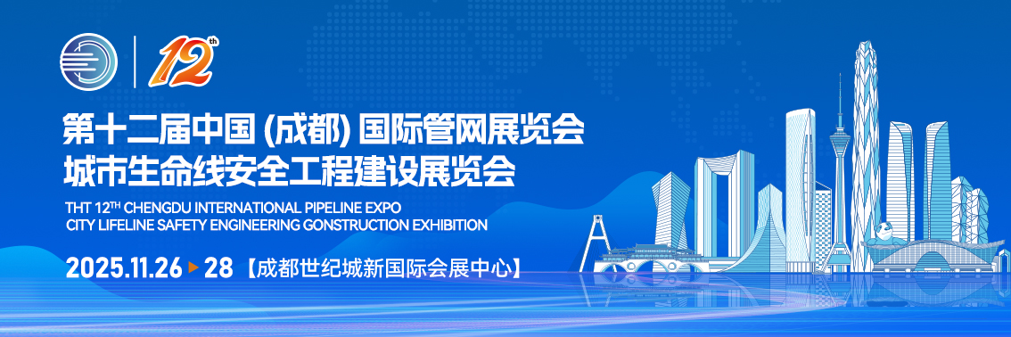 一文读懂‘城市生命线’：从政策演进到安全治理，全面解析城市安全保障之路