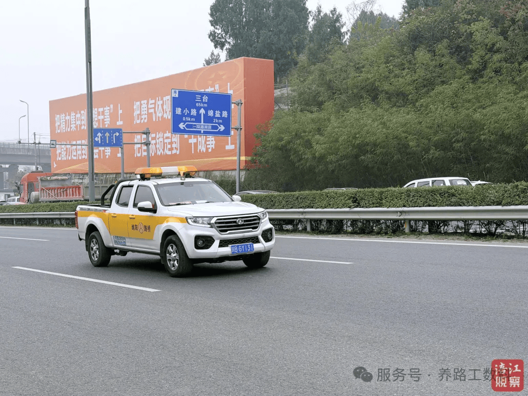 绵阳路桥引入智能巡查设备，迈入智慧养路新时代