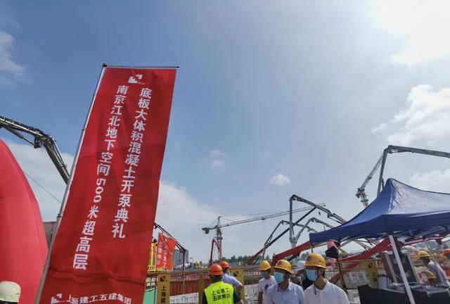 8月21日上午江北新区地下空间绿地500米超高层底板混凝土开始浇筑