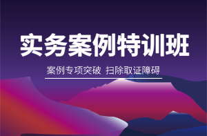 2020 二建备考：建筑工程混凝土工程考点梳理