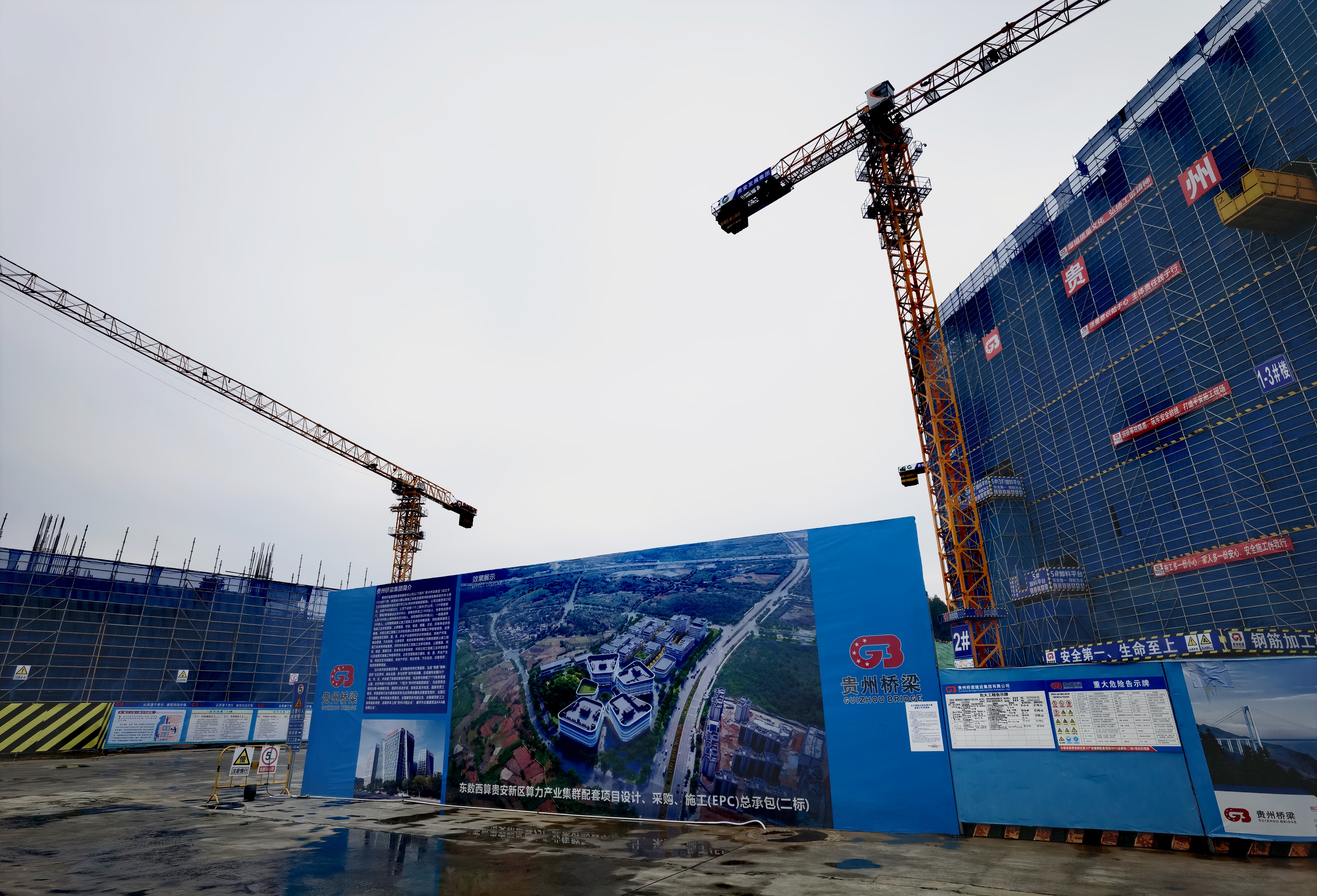 智慧工地显身手，东数西算贵安项目建设进度不断刷新