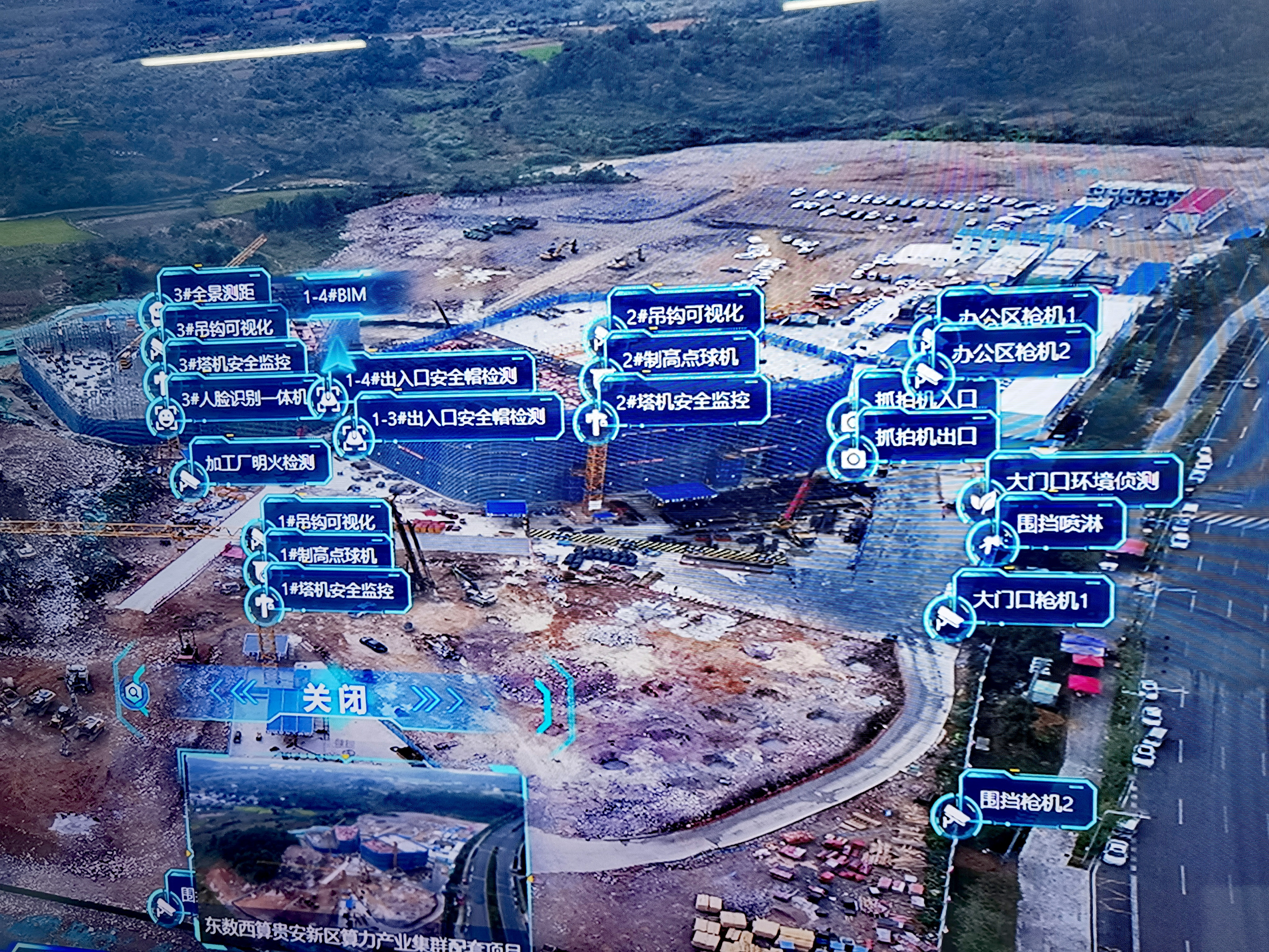 智慧工地显身手，东数西算贵安项目建设进度不断刷新