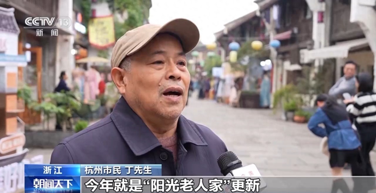 城市更新进行时！各地居民分享家门口那些看得见的改变