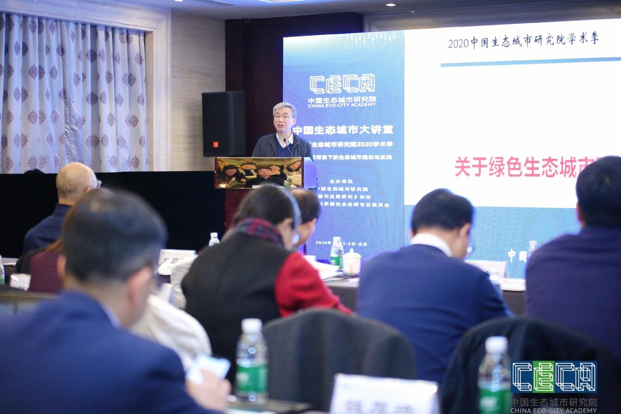 韧性城市怎么建？专家谈生态城市规划与未来发展方向