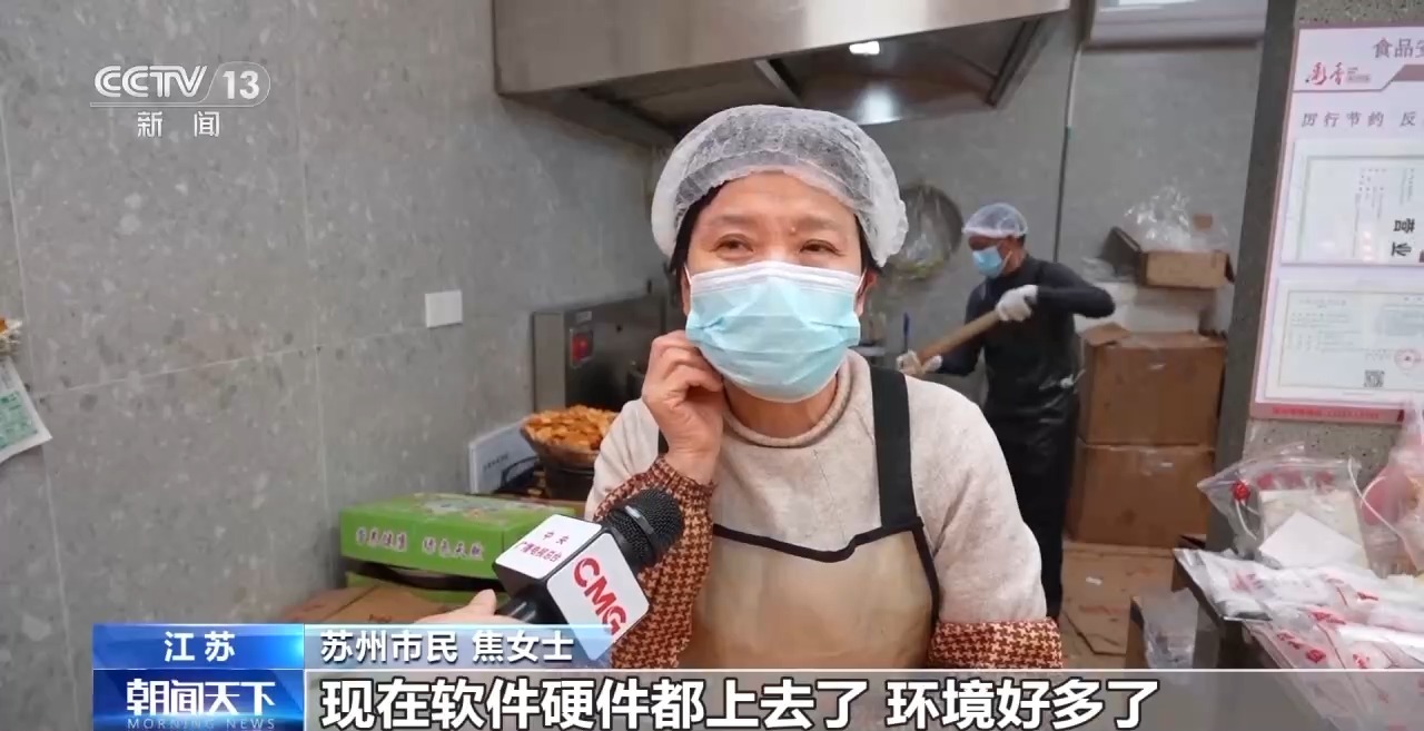 城市更新进行时！各地居民分享家门口那些看得见的改变