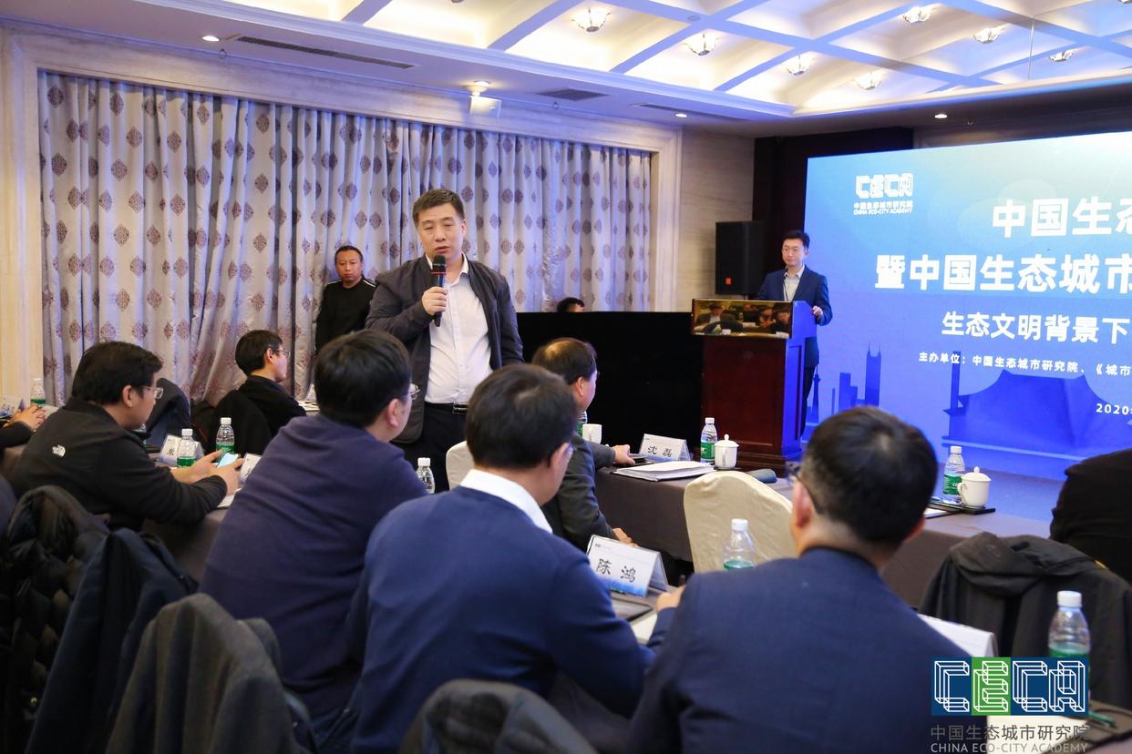 韧性城市怎么建？专家谈生态城市规划与未来发展方向