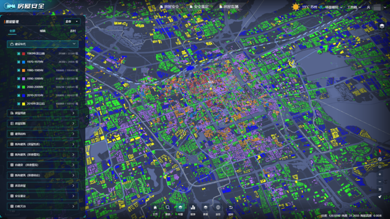 房屋安全数字档案怎么建？苏州给每栋房子发了健康码