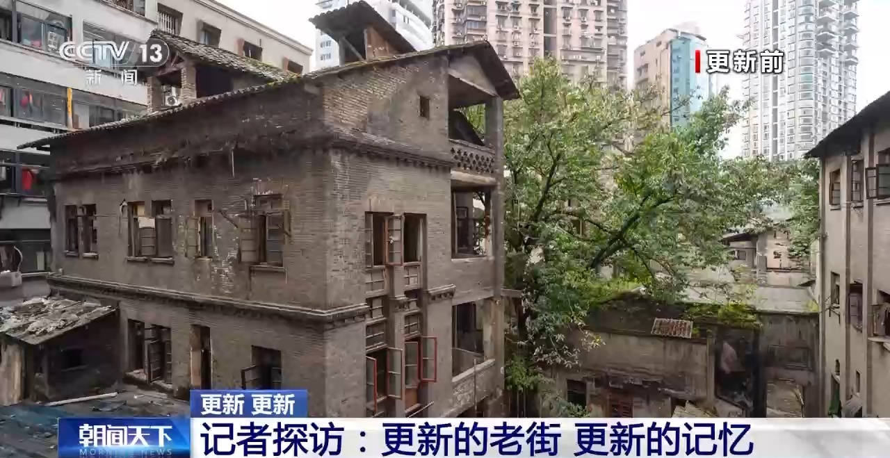 城市更新进行时！各地居民分享家门口那些看得见的改变