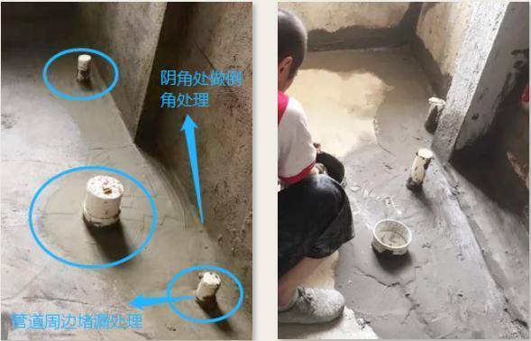 厨卫防水这样做才对！从找平到细部，专业攻略防漏水