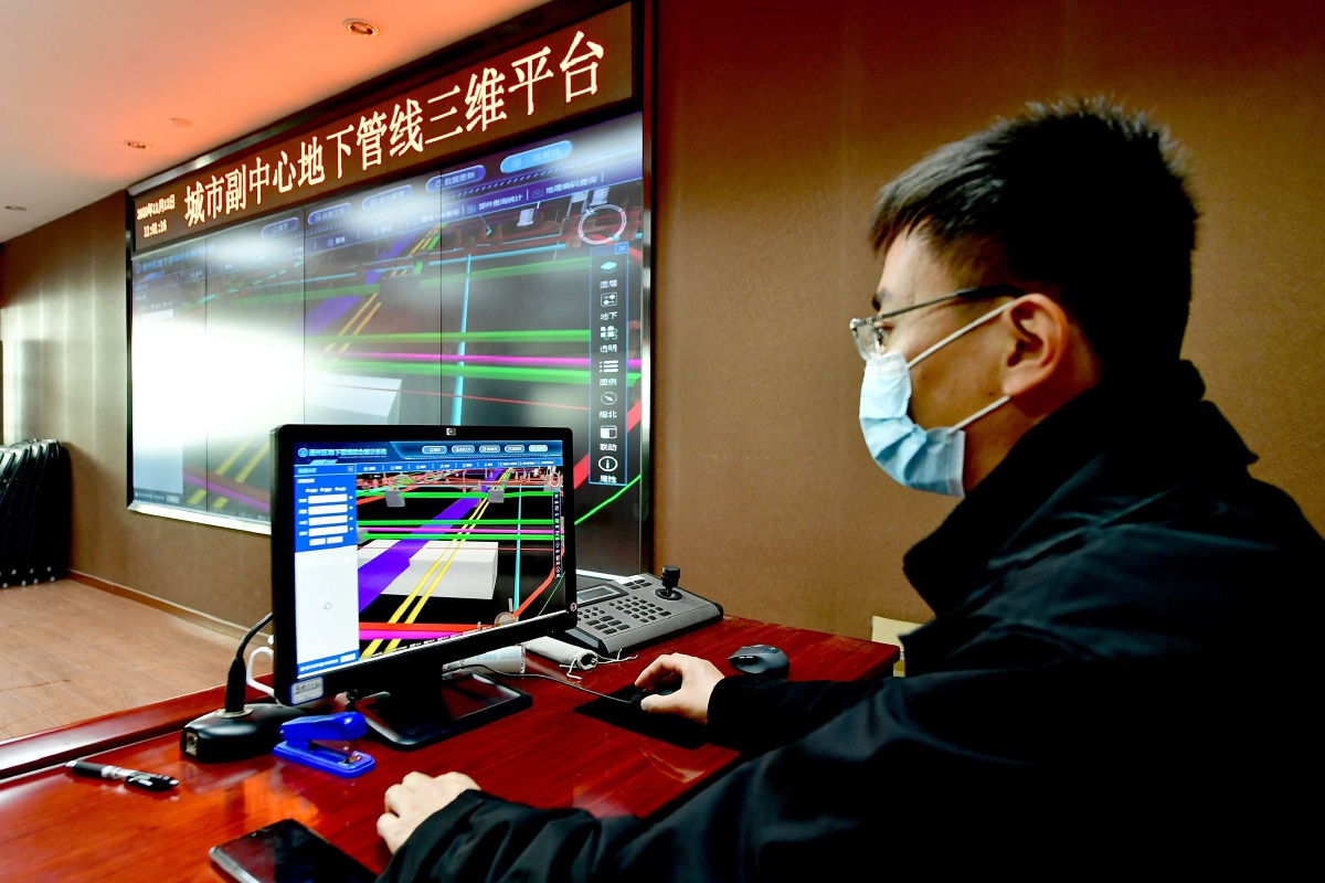 城市副中心推进智慧地下管网建设,升级城市‘生命线’保障
